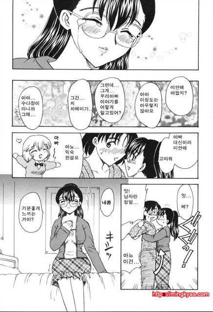 베이비 페이스 5_by 망가 이미지 #5