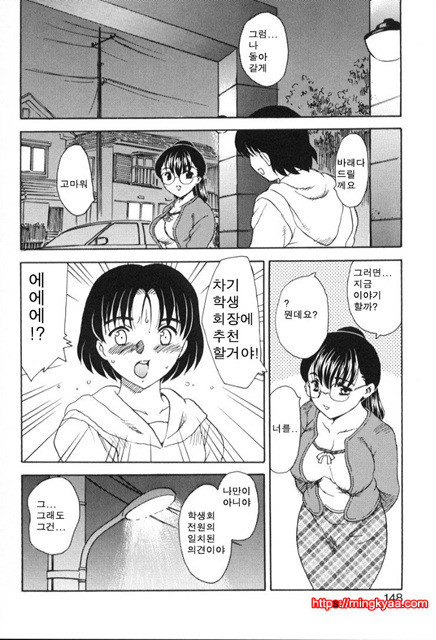 베이비 페이스 5_by 망가 이미지 #28