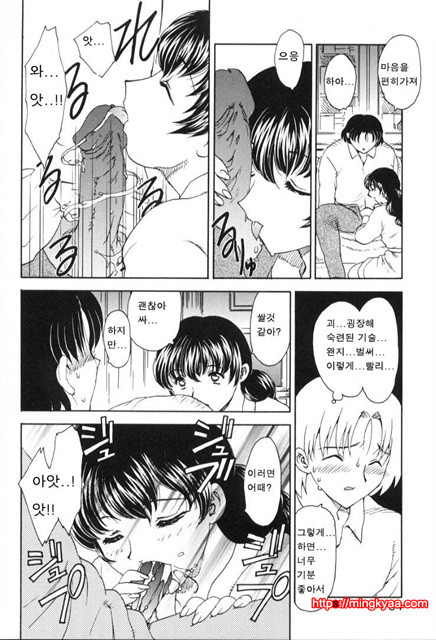 베이비 페이스 4_by 망가 이미지 #3