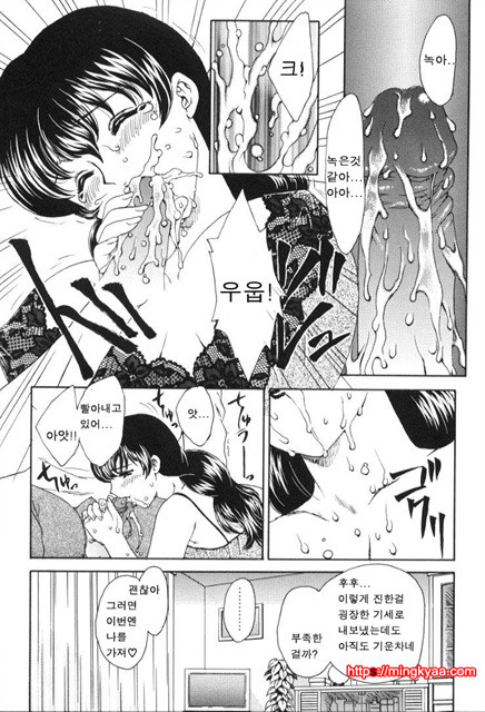 베이비 페이스 4_by 망가 이미지 #4