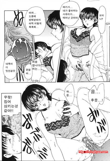 베이비 페이스 4_by 망가 이미지 #5