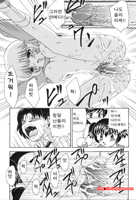 베이비 페이스 3_by 망가 이미지 #9