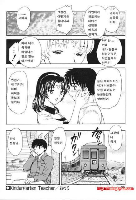 베이비 페이스 2_by 망가 이미지 #9