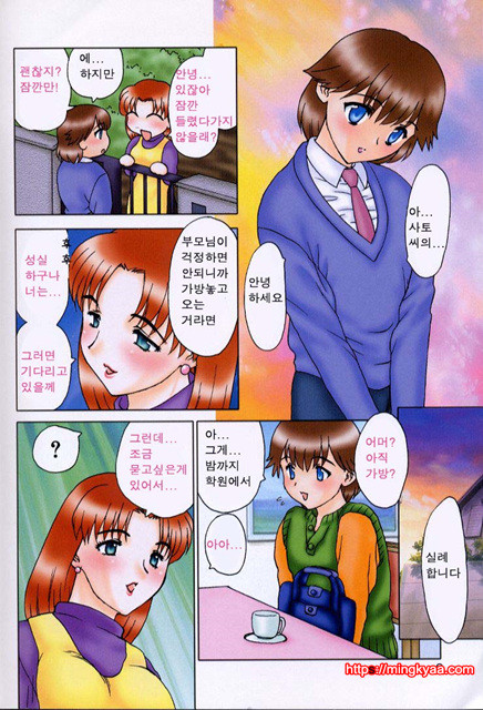 베이비 페이스 1_by 망가 이미지 #3