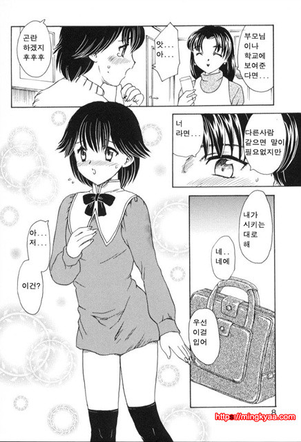 베이비 페이스 1_by 망가 이미지 #5