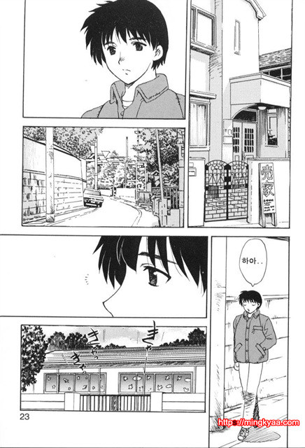 베이비 페이스 1_by 망가 이미지 #20