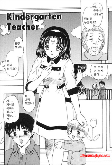 베이비 페이스 1_by 망가 이미지 #21