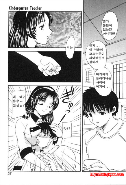 베이비 페이스 1_by 망가 이미지 #24