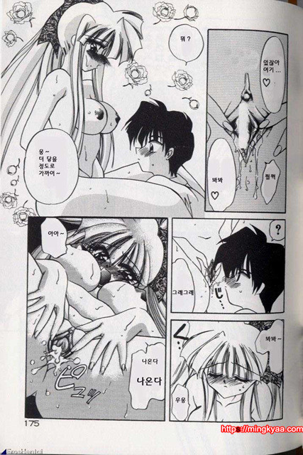 밤에 내리는 천사 6_by 망가 이미지 #1