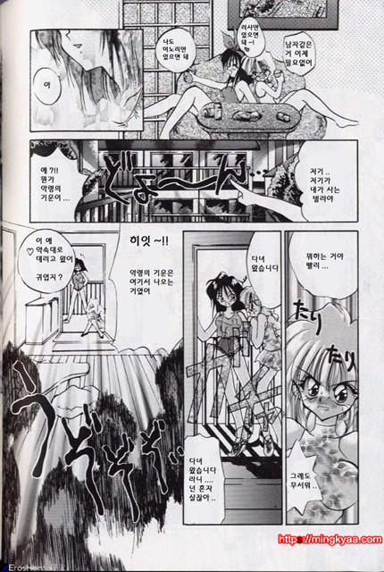 밤에 내리는 천사 6_by 망가 이미지 #20