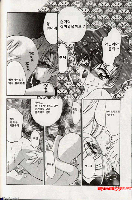 밤에 내리는 천사 5_by 망가 이미지 #2