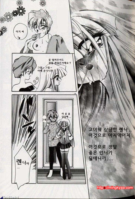 밤에 내리는 천사 5_by 망가 이미지 #5