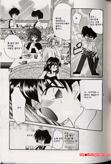 밤에 내리는 천사 5_by 망가 이미지 #14