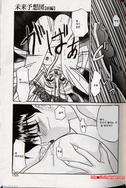 밤에 내리는 천사 5_by 망가 이미지 #20