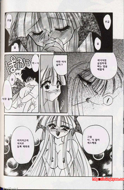 밤에 내리는 천사 5_by 망가 이미지 #25