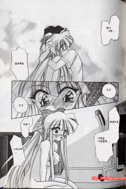 밤에 내리는 천사 5_by 망가 이미지 #34