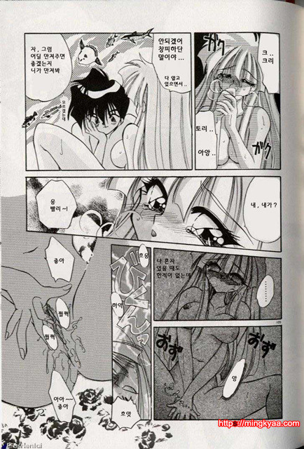 밤에 내리는 천사 4_by 망가 이미지 #7