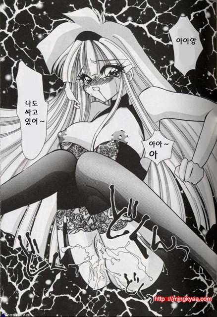 밤에 내리는 천사 3_by 망가 이미지 #8