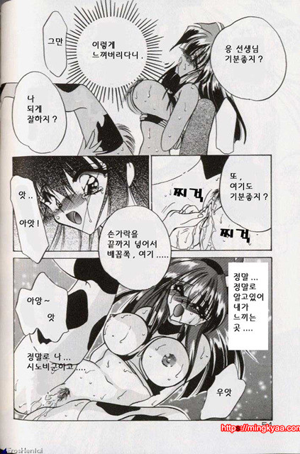 밤에 내리는 천사 2_by 망가 이미지 #19