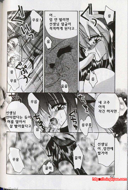 밤에 내리는 천사 2_by 망가 이미지 #21