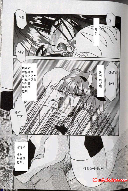 밤에 내리는 천사 2_by 망가 이미지 #24