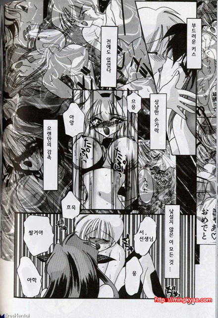 밤에 내리는 천사 2_by 망가 이미지 #25