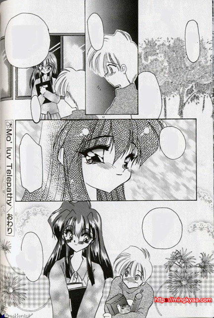 밤에 내리는 천사 2_by 망가 이미지 #27