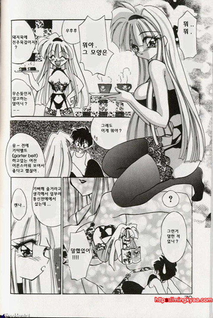 밤에 내리는 천사 2_by 망가 이미지 #35