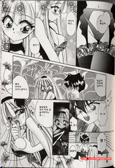 밤에 내리는 천사 2_by 망가 이미지 #36