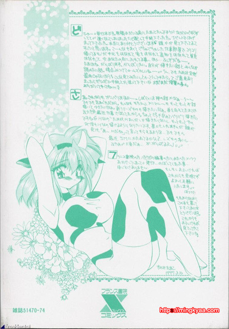 밤에 내리는 천사 1_by 망가 이미지 #4