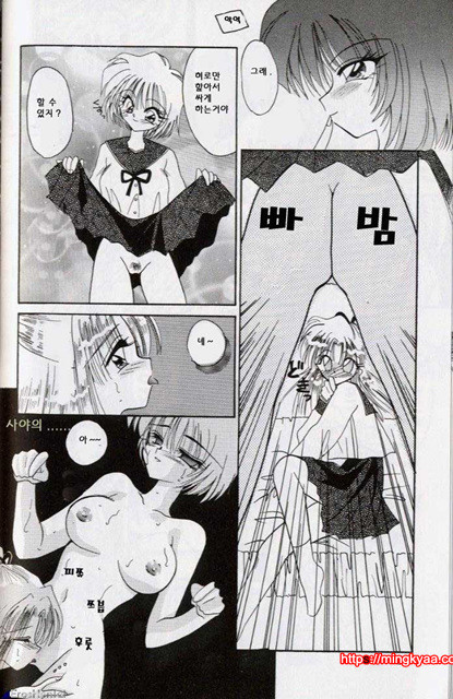 밤에 내리는 천사 1_by 망가 이미지 #34