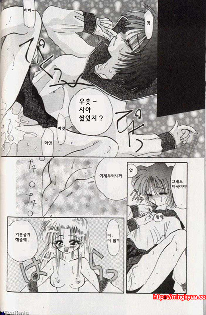 밤에 내리는 천사 1_by 망가 이미지 #36