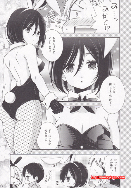 바니걸의 미카사랑 이런저런 짓 하는 책1_by 망가 이미지 #7