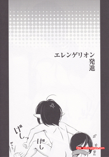 바니걸의 미카사랑 이런저런 짓 하는 책1_by 망가 이미지 #27