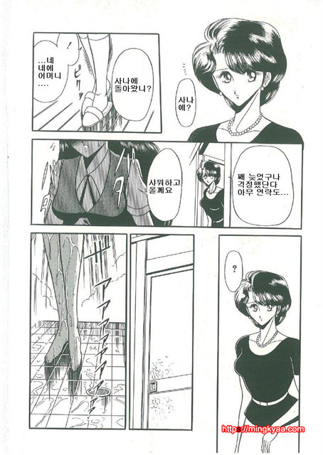 隷屬契約書 3_by 망가 이미지 #27