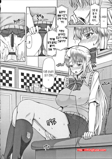 러브&피치 1_by 망가 이미지 #26