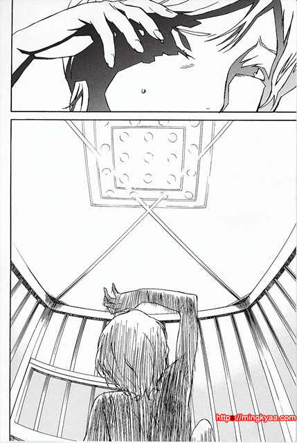 도미넌스 2-3_by 망가 이미지 #21