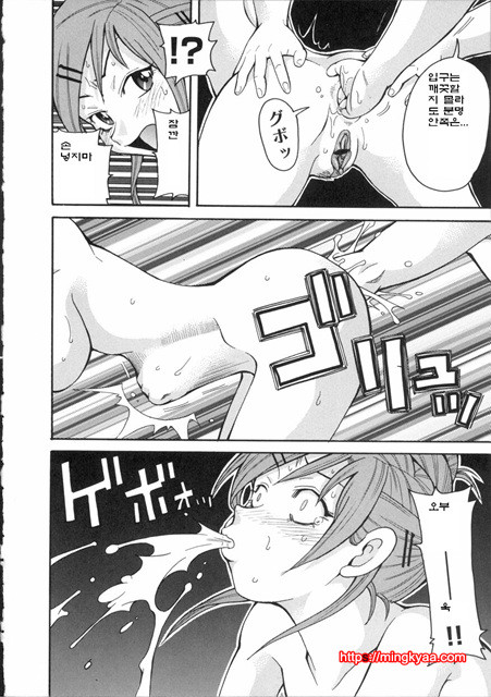 기절 오퍼레이션 2_by 망가 이미지 #14