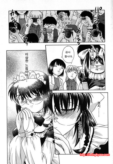 구속통신 3_by 망가 이미지 #26