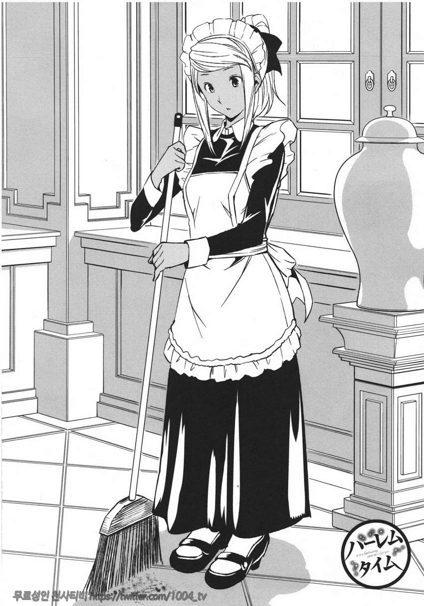 하렘타임#11 술에 취한 사랑_by 망가 이미지 #2