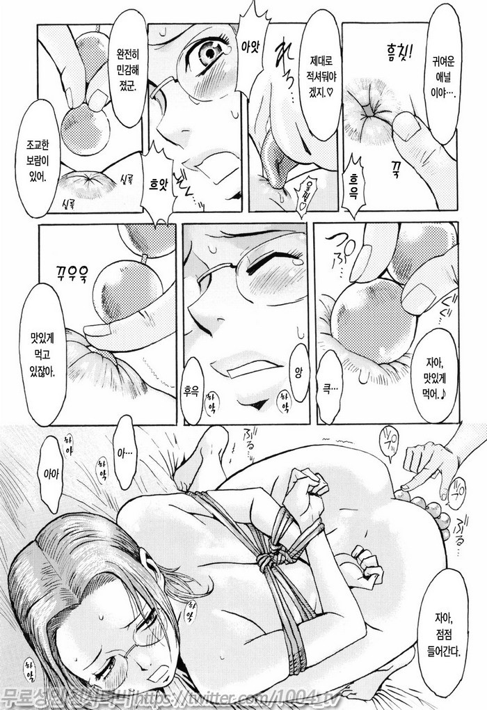 스필트 밀크(SPILT MILK)#5 두 사람의 아내_by 망가 이미지 #7