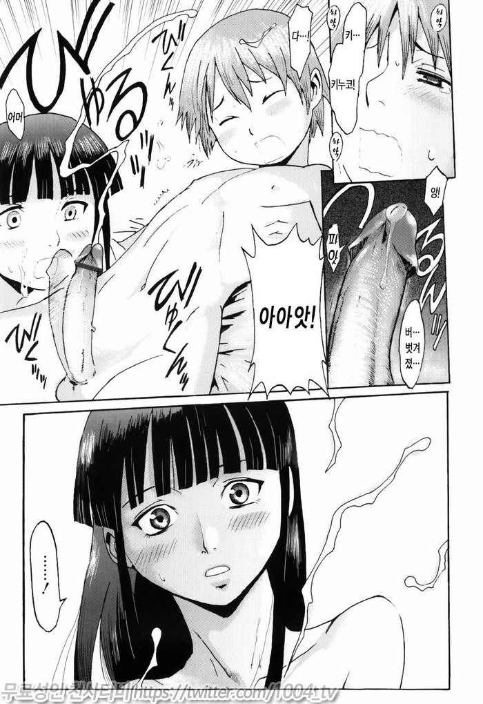 스필트 밀크(SPILT MILK)#8 위대한 유산_by 망가 이미지 #12