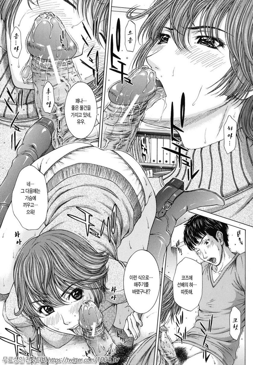 누디티(NUDITY)#8(完) careless한 그녀석_by 망가 이미지 #9