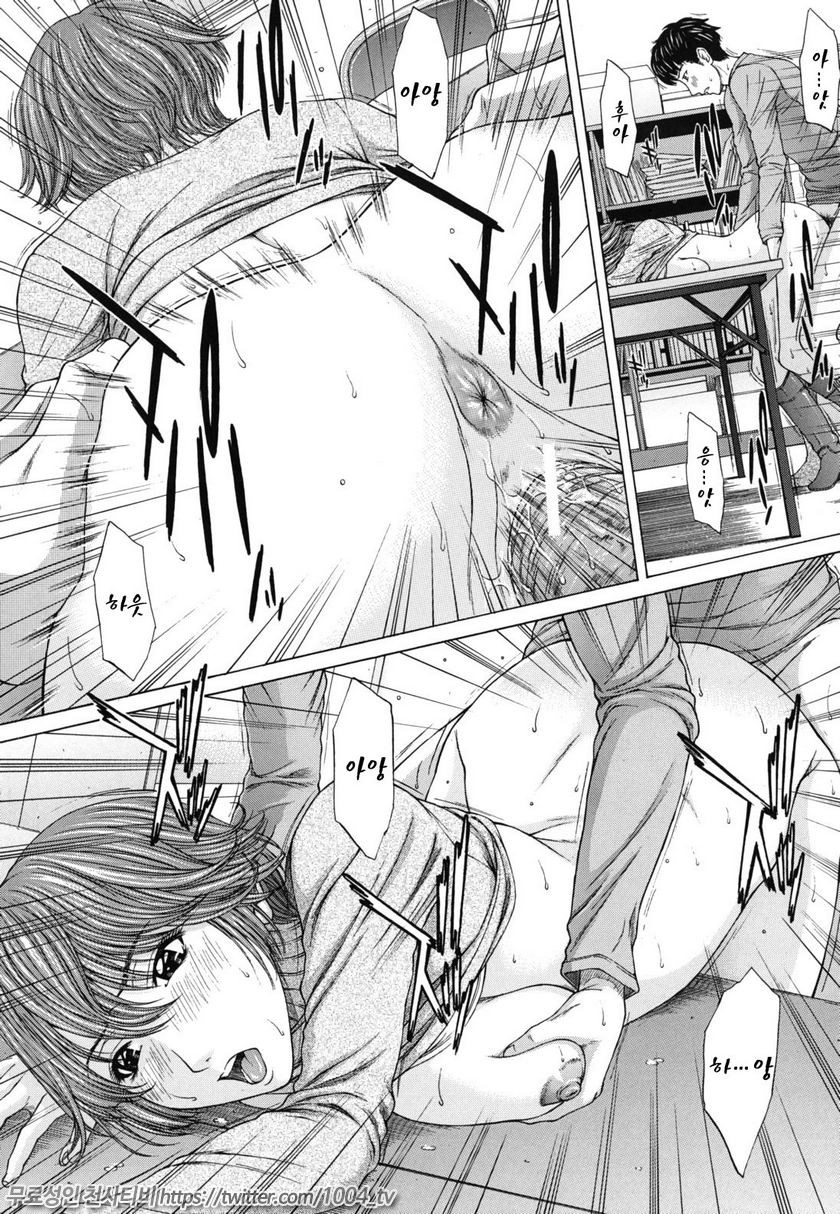 누디티(NUDITY)#8(完) careless한 그녀석_by 망가 이미지 #20