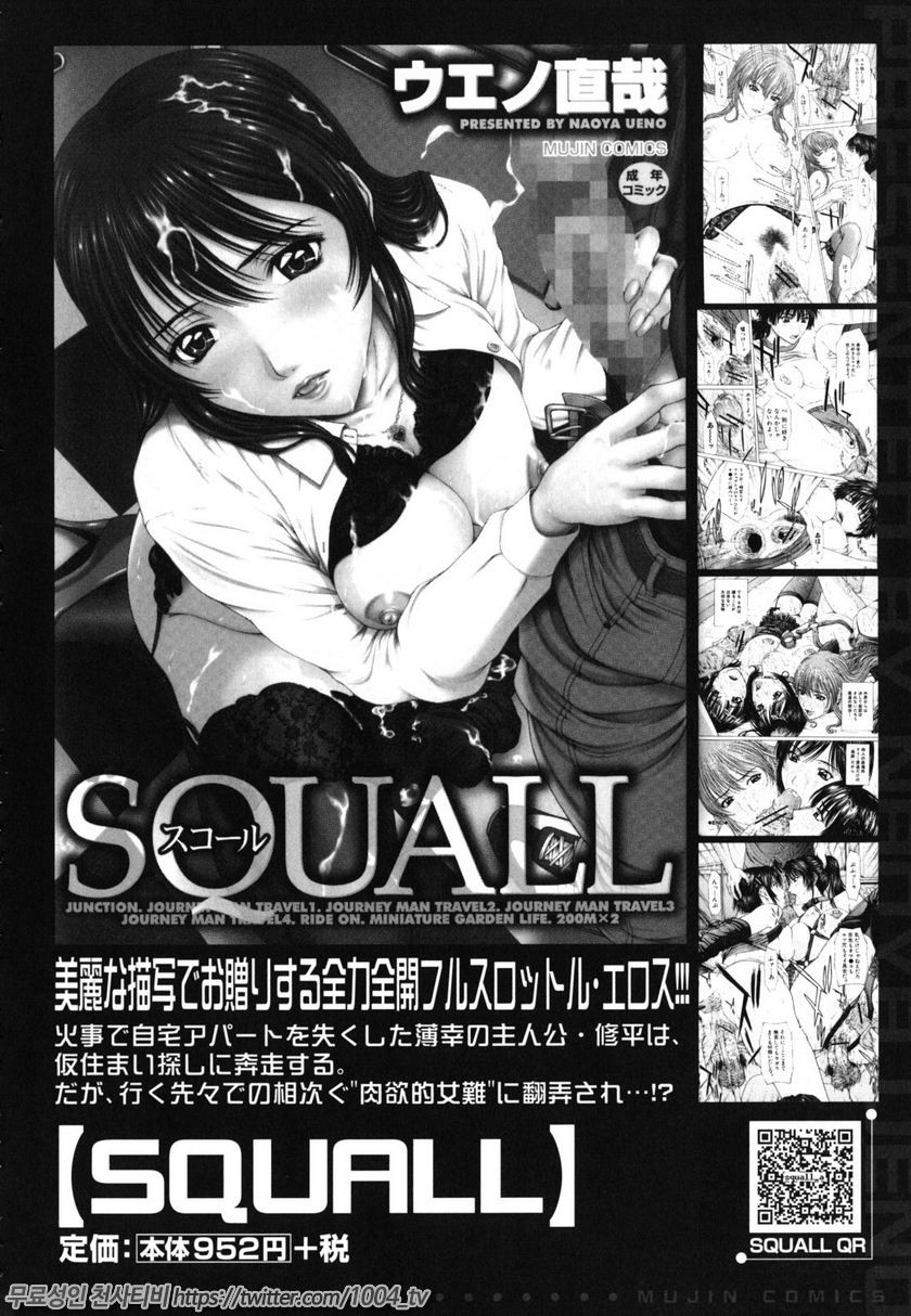 누디티(NUDITY)#8(完) careless한 그녀석_by 망가 이미지 #26