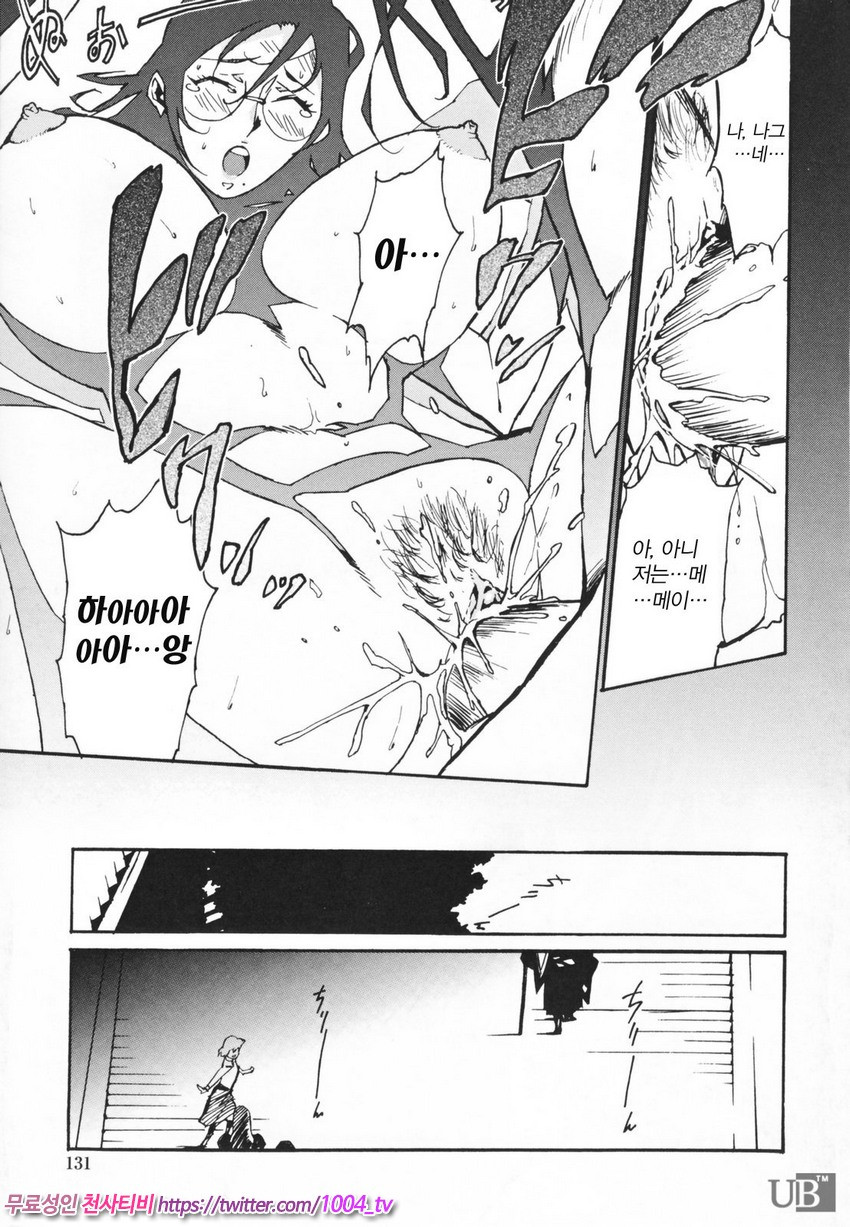 TOP LESS 제6화_by 망가 이미지 #19