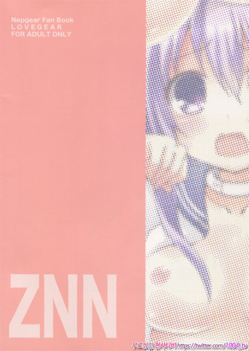 LoveGear_by 망가 이미지 #2