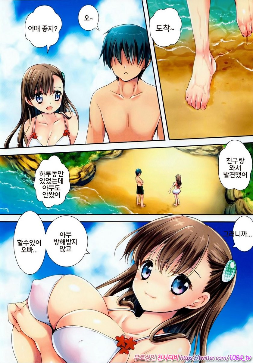 Lovely Baby Face 3_by 망가 이미지 #2