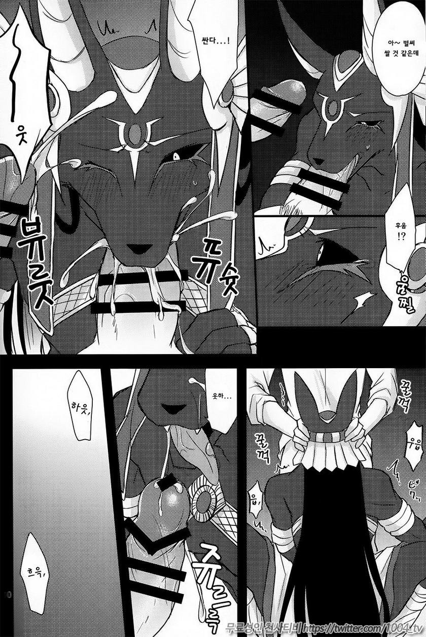 리더스킬을 못쓰는 어두운 지옥의 늑대 신에게 벌을 주고 10콤보를 달성하게 하는 모임_by 망가 이미지 #10