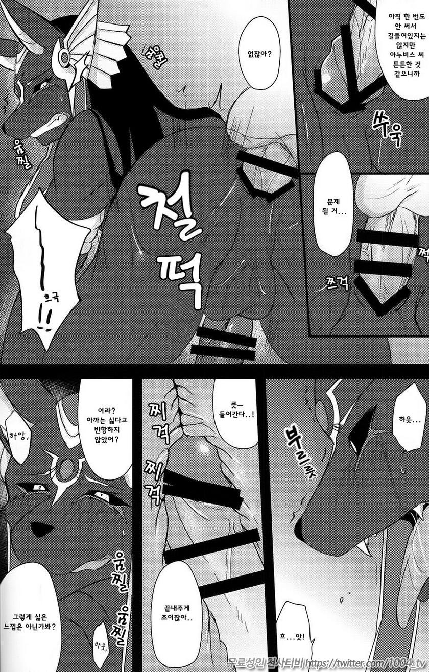 리더스킬을 못쓰는 어두운 지옥의 늑대 신에게 벌을 주고 10콤보를 달성하게 하는 모임_by 망가 이미지 #12